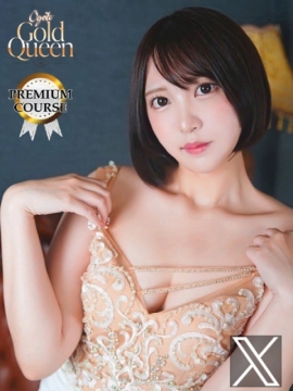真白望愛