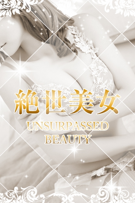 西山ミキ☆プレミア