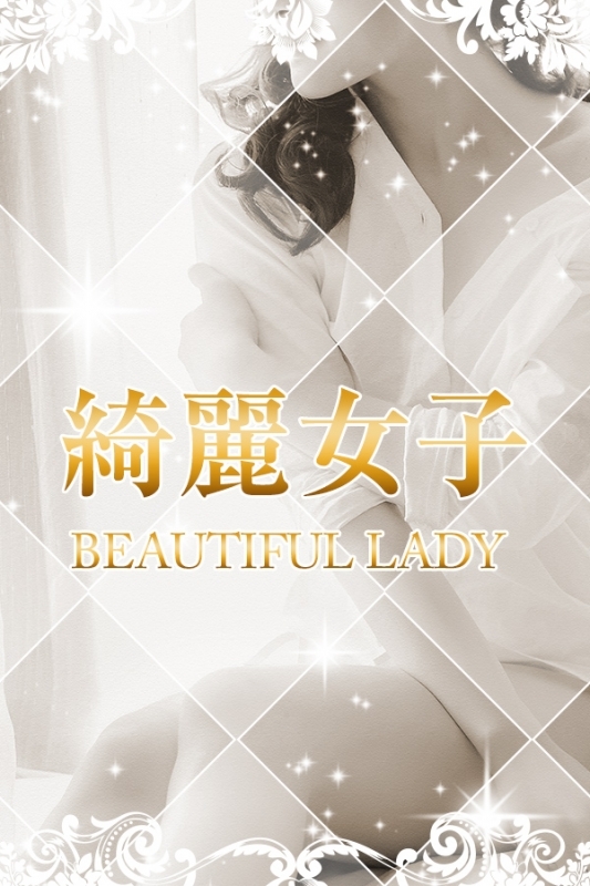 西山ミキ☆プレミア