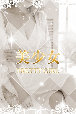 西山ミキ☆プレミア【ゴールドクィーン】雄琴高級ソープランド