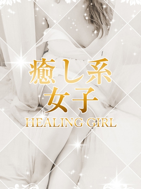 ゴールドクィーン 真田ひめの