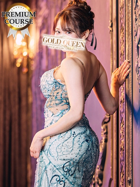 ゴールドクィーン 吉良ゆみね