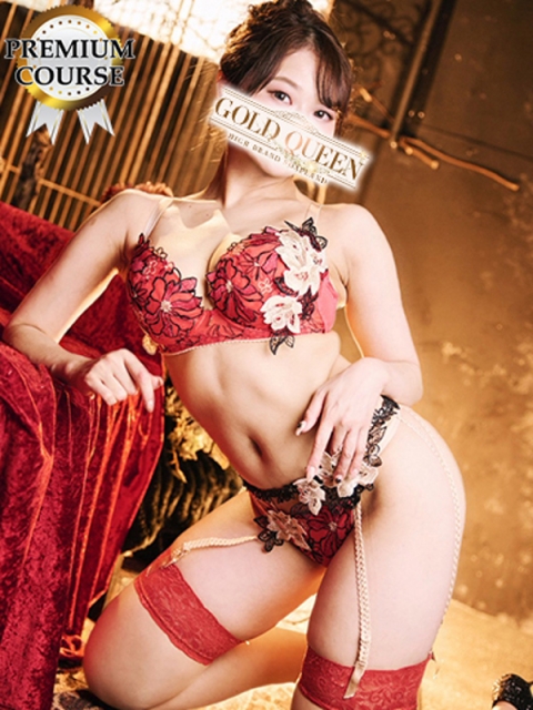 ゴールドクィーン 吉良ゆみね