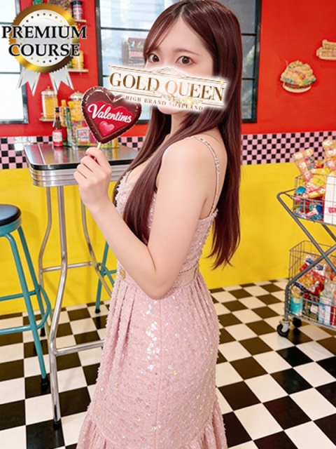 ゴールドクィーン 真白望愛