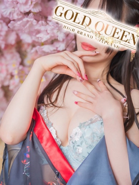 ゴールドクィーン 一ノ瀬あすな
