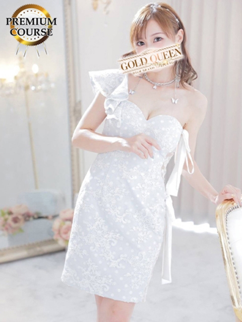 ゴールドクィーン 雨宮せら