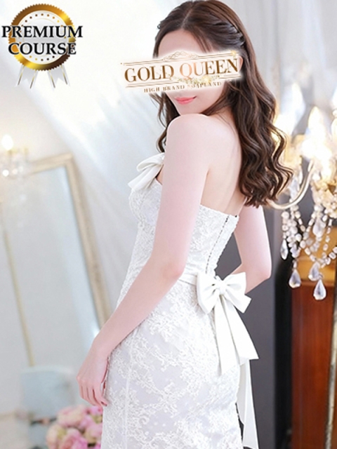 ゴールドクィーン 如月亜衣梨