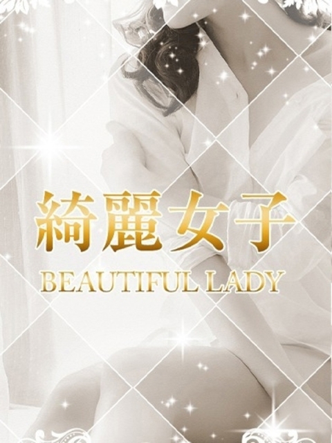 ゴールドクィーン 吾妻音爽良