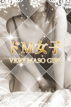 6/6限定　新人割100分37,000円～